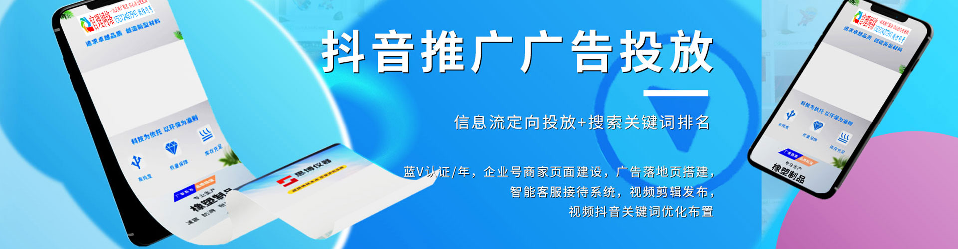 建华百度推广排名